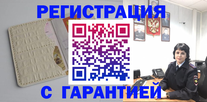 пропишу в квартире в Ялте